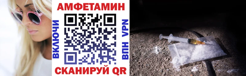 АМФ Розовый  Архангельск 