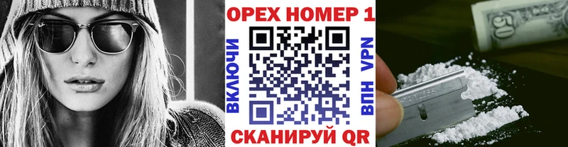 блэк спрут   Архангельск  КОКАИН 99% 