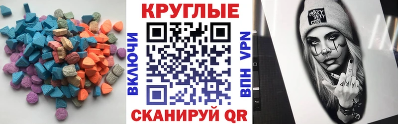 Ecstasy TESLA  площадка формула  Архангельск 