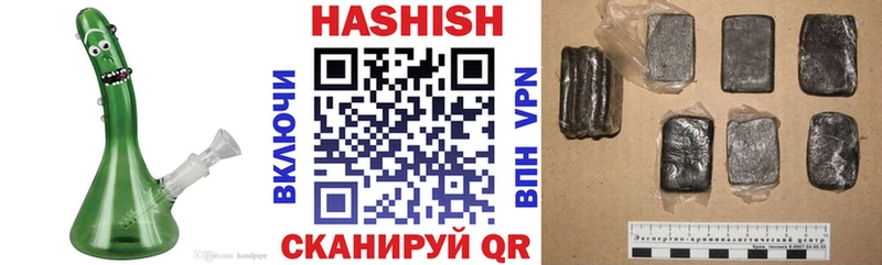 ГАШИШ hashish  ОМГ ОМГ онион  Архангельск  наркотики 