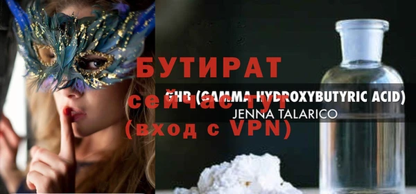 крисы Верхний Тагил
