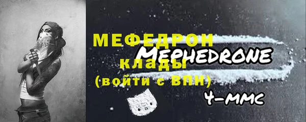 марихуана Верея