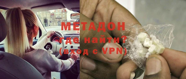 марихуана Верея