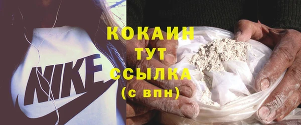 марихуана Верея