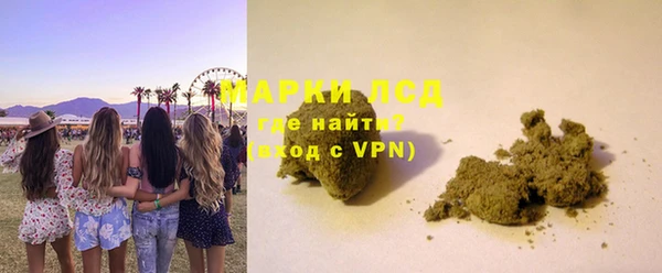 крисы Верхний Тагил