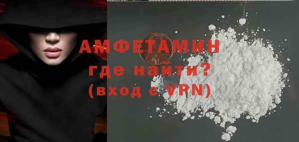 крисы Верхний Тагил