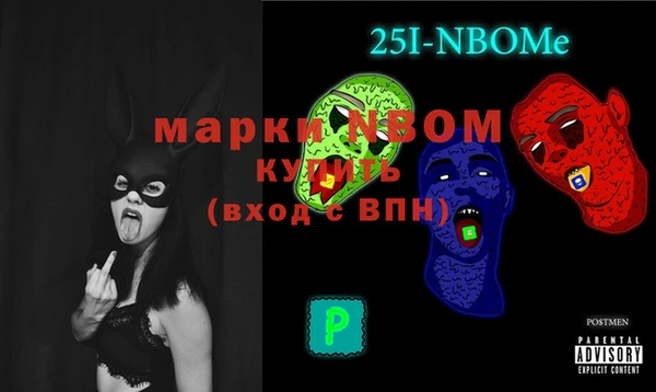 марихуана Верея