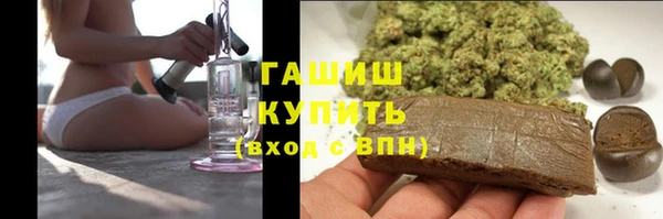 марихуана Верея