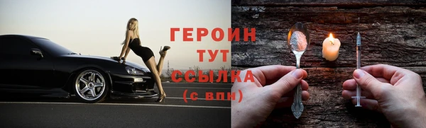 крисы Верхний Тагил
