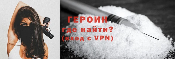 крисы Верхний Тагил