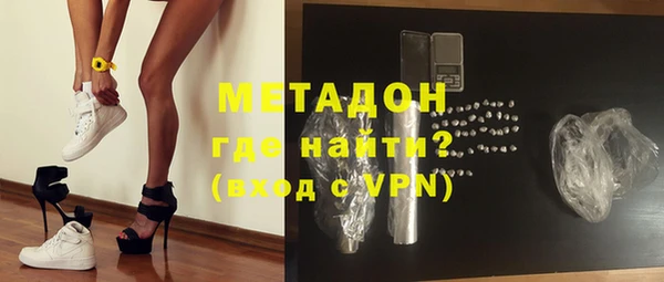 крисы Верхний Тагил