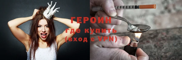 крисы Верхний Тагил