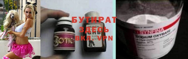 крисы Верхний Тагил