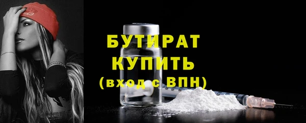 марихуана Верея