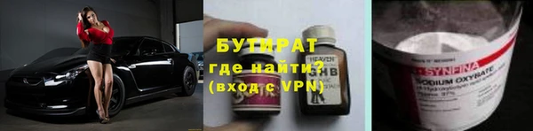 2c-b Бугульма