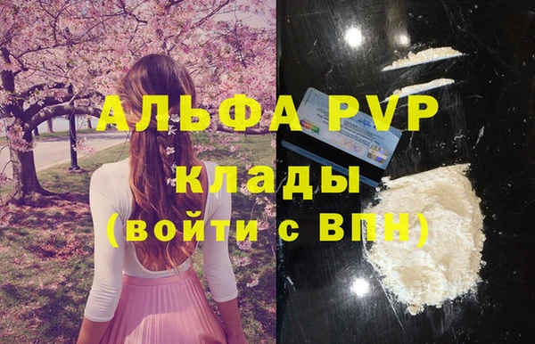 марихуана Верея