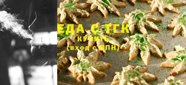 крисы Верхний Тагил