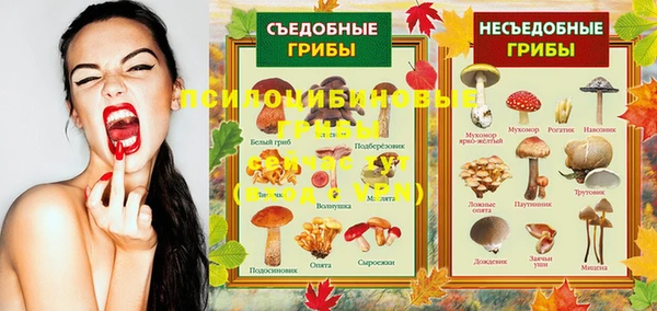 марихуана Верея