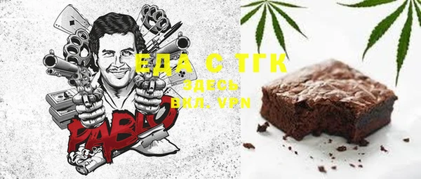 марихуана Верея