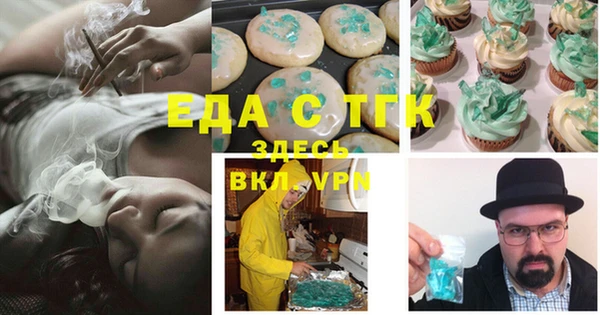 каннабис Верхнеуральск