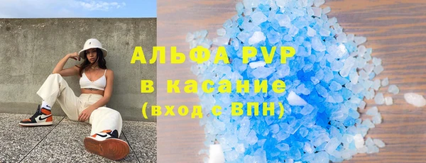 марихуана Верея