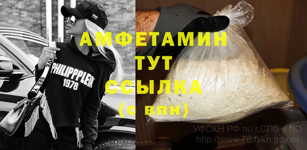 марихуана Верея
