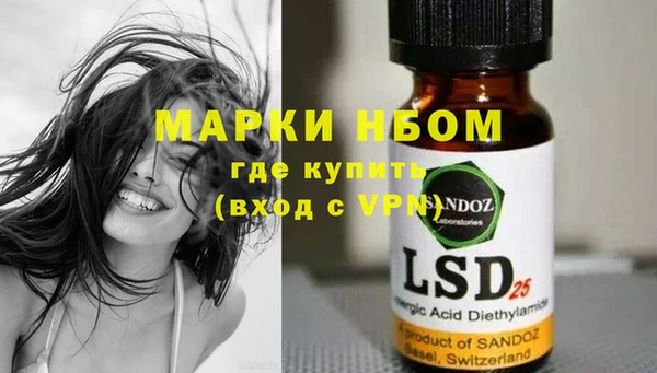 марки nbome Бронницы