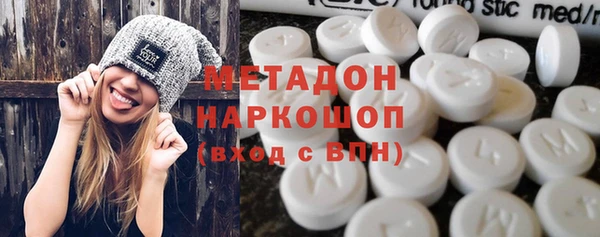 крисы Верхний Тагил