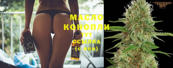 марихуана Верея