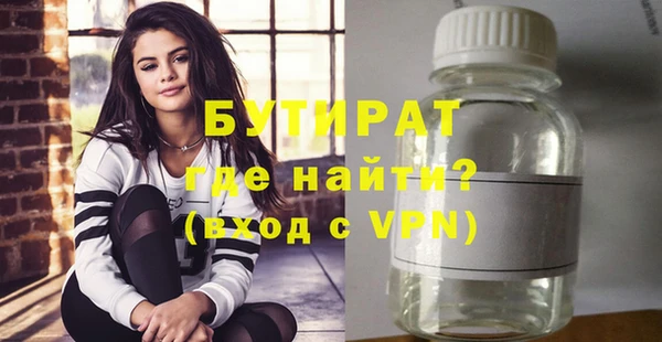 марихуана Верея