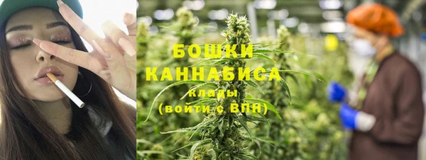 марихуана Верея