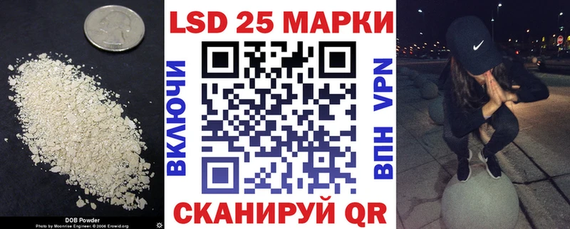 Лсд 25 экстази кислота  наркошоп  KRAKEN маркетплейс  Архангельск 