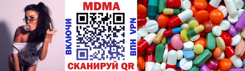 МДМА кристаллы  даркнет сайт  Архангельск 