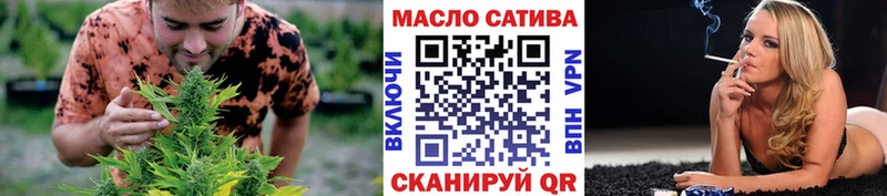 Дистиллят ТГК гашишное масло  закладка  Архангельск 